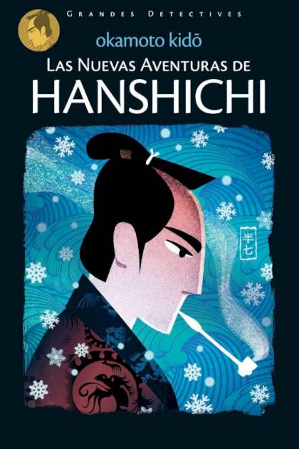 Las Nuevas Aventuras De Hanshichi – Kidō Okamoto